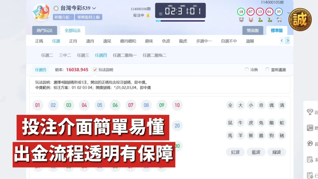 地下539怎麼買