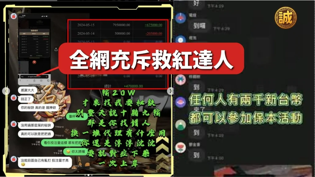 百家樂救紅