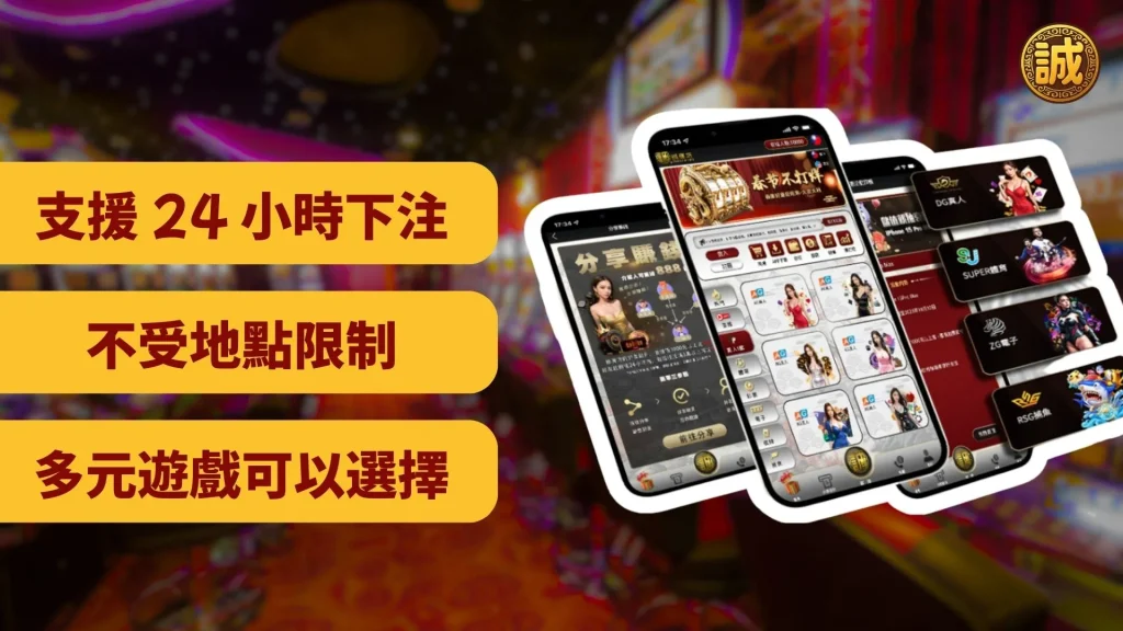 娛樂城是什麼