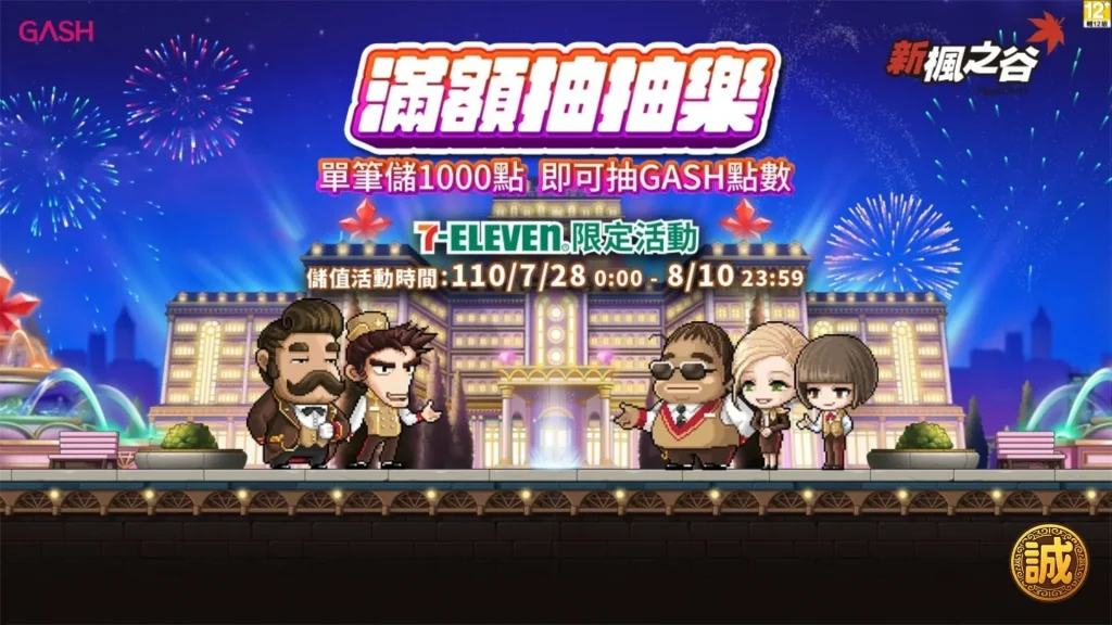 玩遊戲賺錢