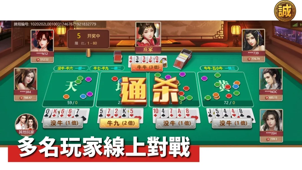線上妞妞