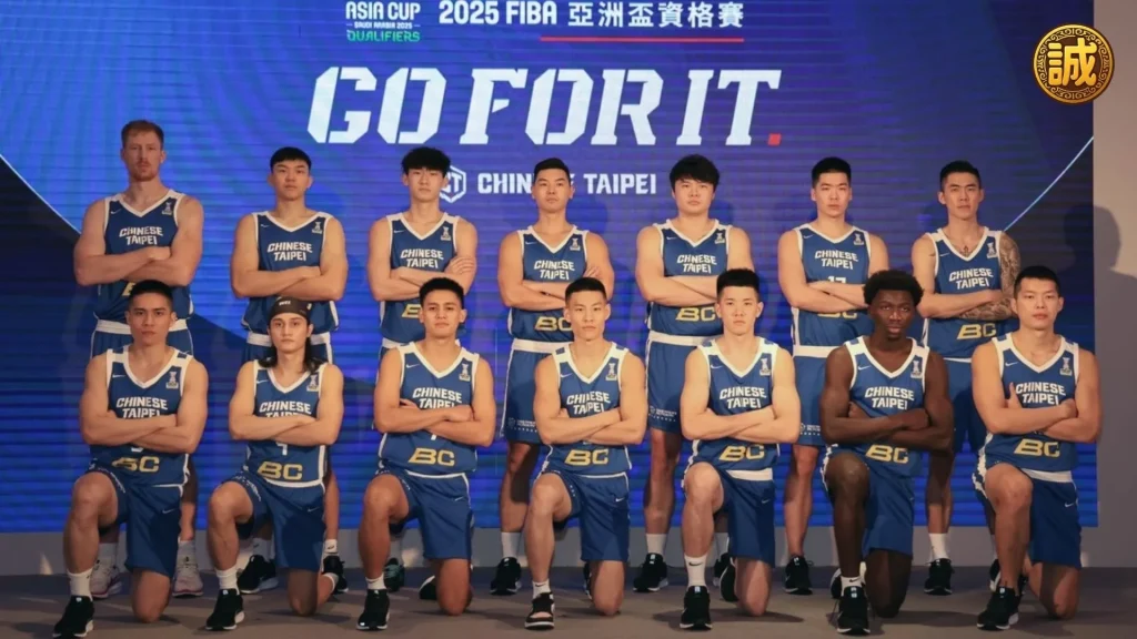 2025亞洲盃籃球