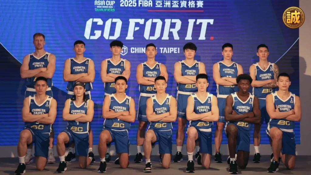 2025亞洲盃籃球
