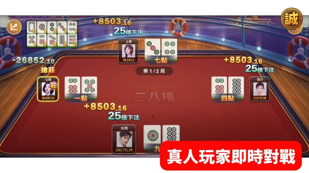 推筒子玩法