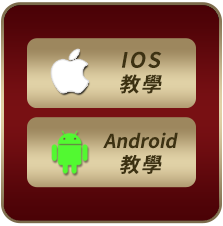 誠運坊娛樂城