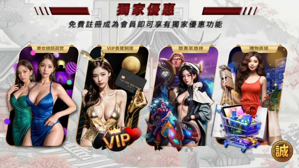 誠運坊手機賺錢app