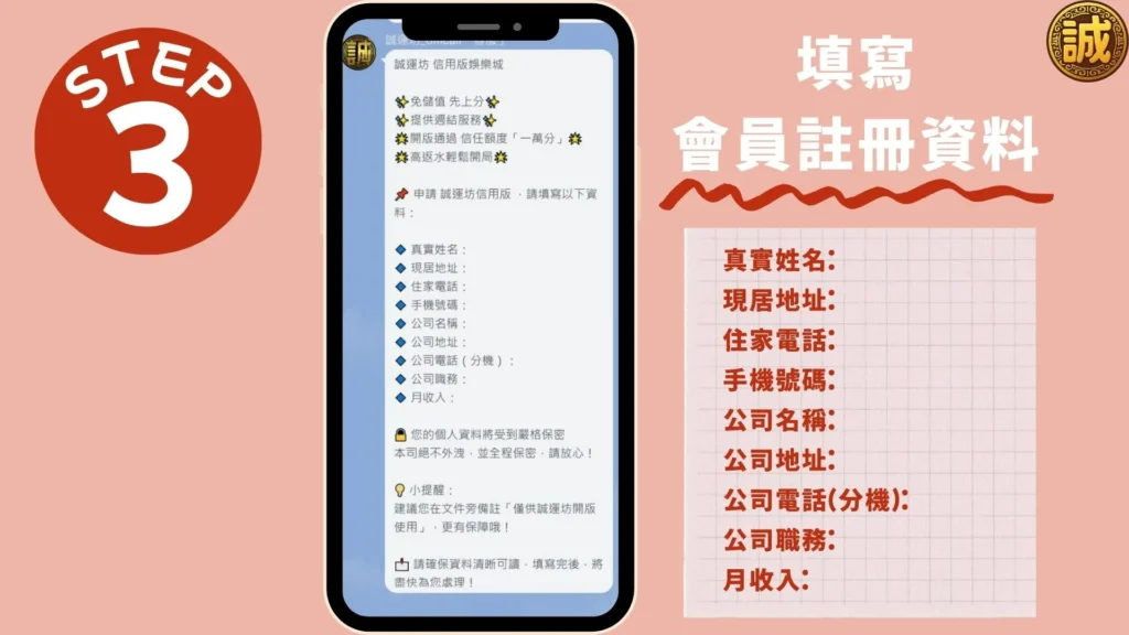 誠運坊娛樂城
