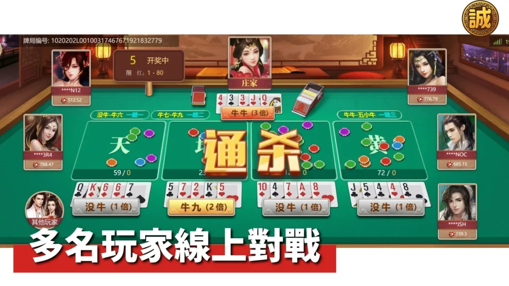 線上妞妞