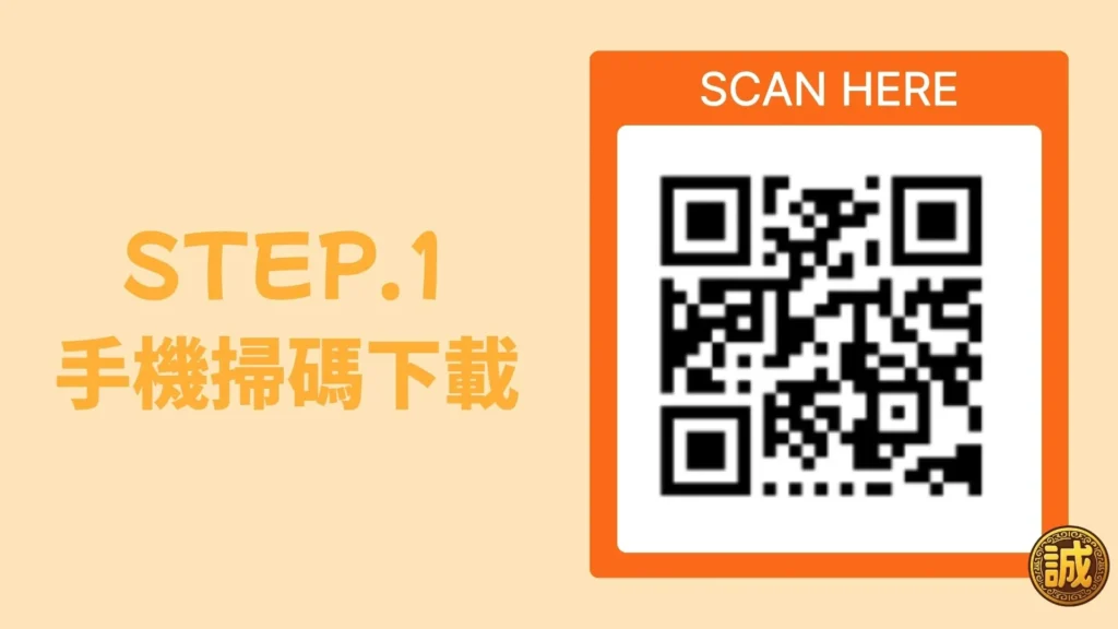 娛樂城app