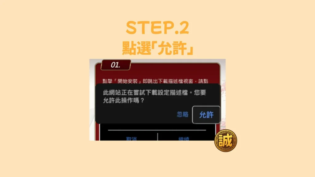 娛樂城app
