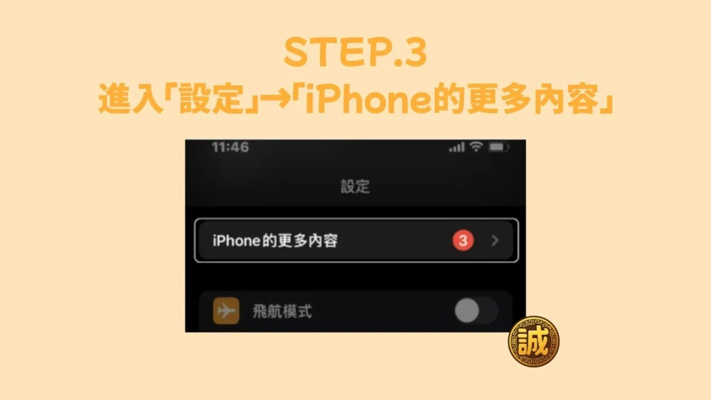 娛樂城app