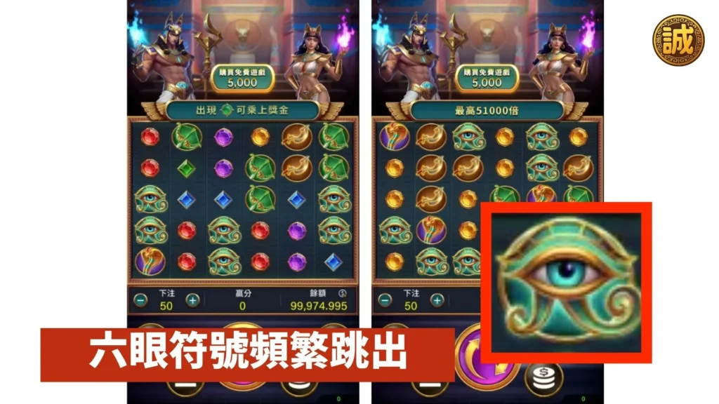 戰神賽特訊號